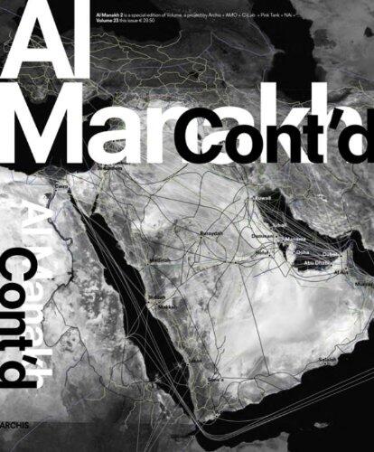 Al Manakh Gulf Continued (Volume 23)