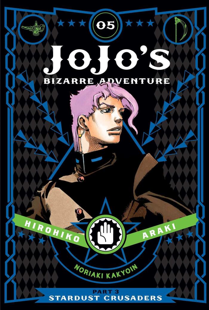 JoJo's Bizarre Adventure: Part 3—Stardust Crusaders, Vol. 5
