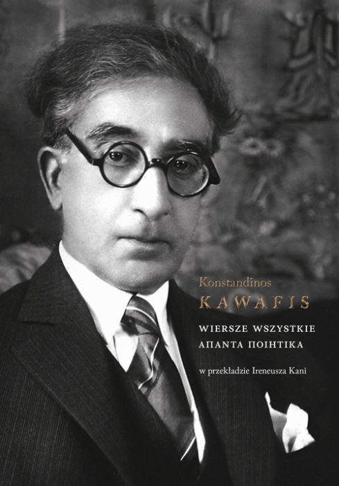 Wiersze wszystkie - Apanta poietika