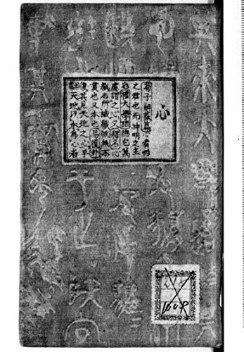 こころ: 国会図書館復刻版