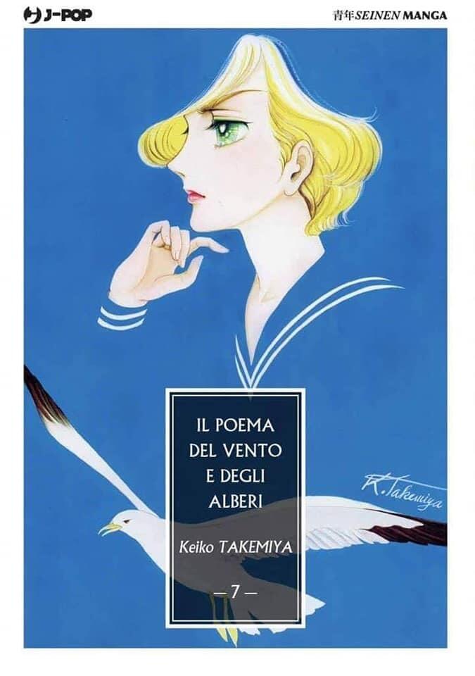 Il Poema del Vento e Degli Alberi (Vol. 7)