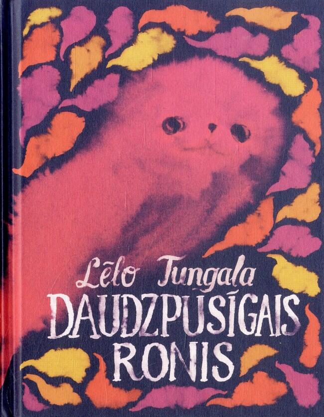 Daudzpusīgais ronis