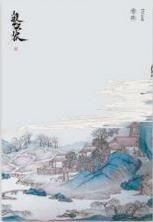少林客 (Sha Po Lang 2)