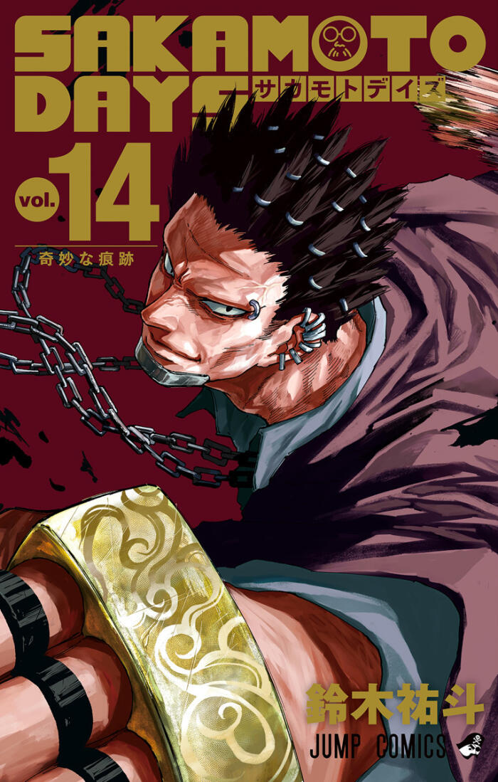 SAKAMOTO DAYS 14