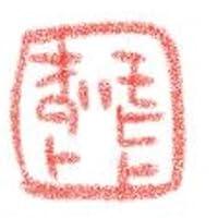 Tomohito Oda