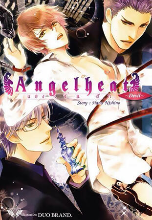 Angel Heat Devil