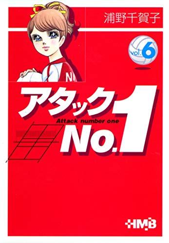Atakku Nanbāwan: 6