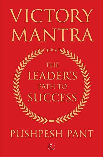 Victory Mantra: The Leader's Path to Success