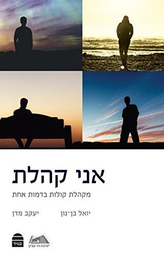 אני חללית