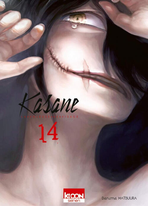 Kasane - La voleuse de visage, Tome 14