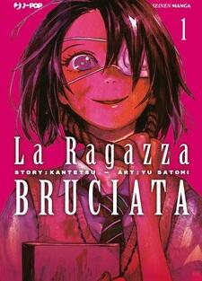 La ragazza bruciata vol.1