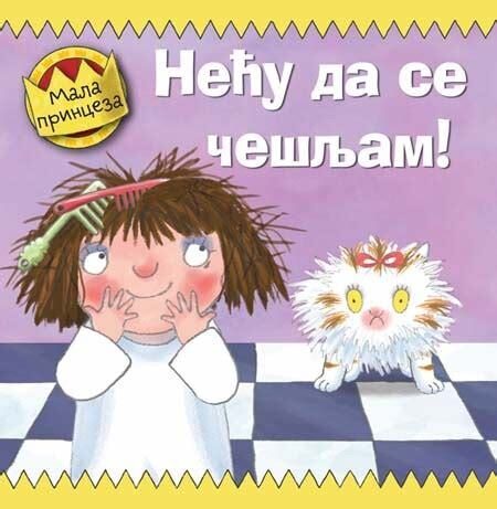 Neću da se češljam!