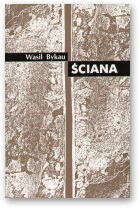 Ściana