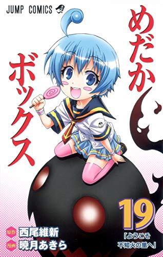 Medaka Box (Vol. 19)