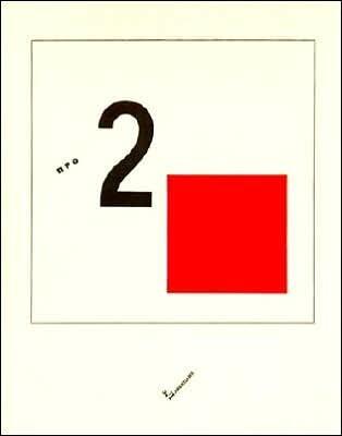 About Two Squares and More About Two Squares: In 6 Constructions : A Suprematist Tale
