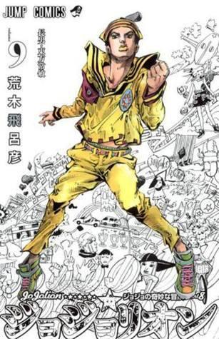 ジョジョの奇妙な冒険 Part8 ジョジョリオン 9 [Jojo no Kimyō na Bōken Part 8: Jojolion 9]