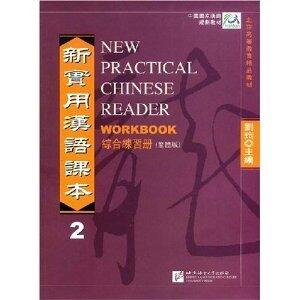 New Practical Chinese Reader: Workbook v. 2