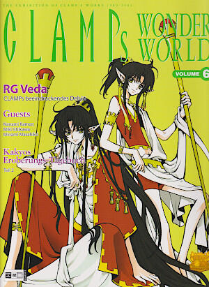 CLAMPs Wonder World, Volume 6