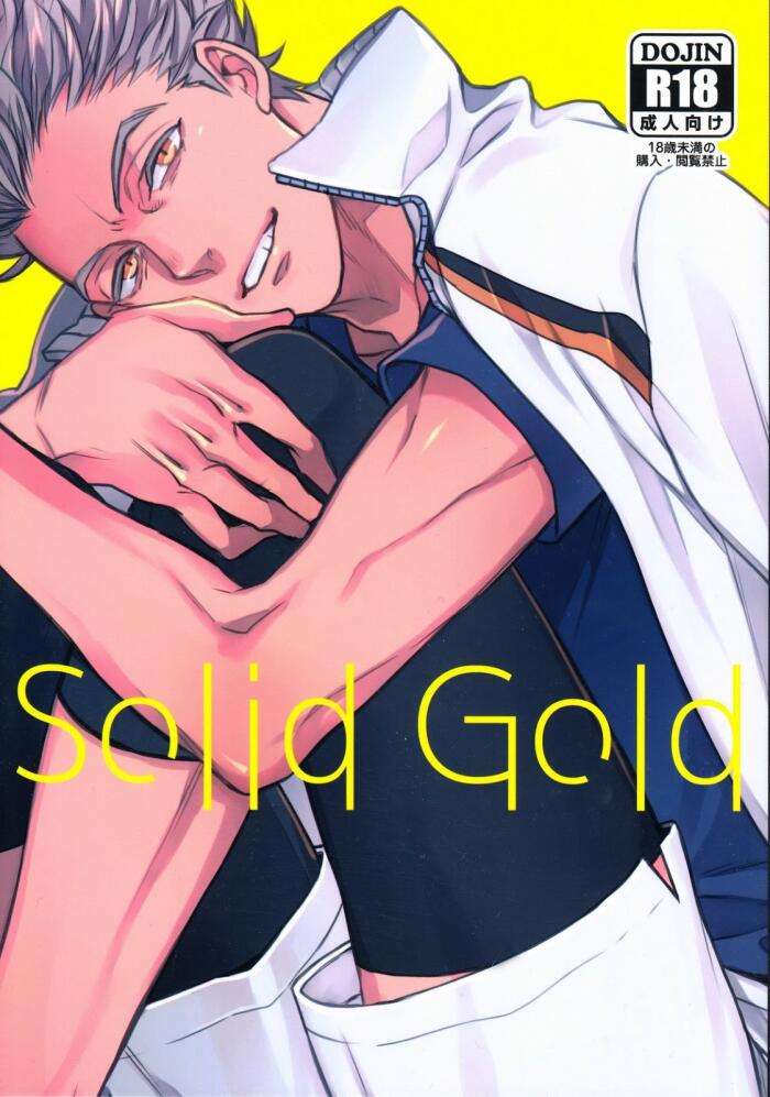 Solid Gold