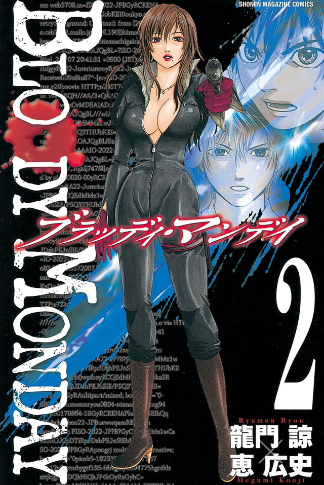 Bloody Monday 2