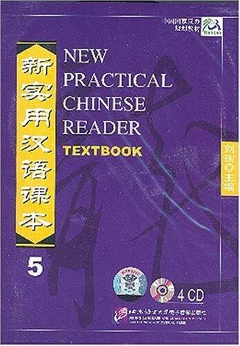 New Practical Chinese Reader 5 Audio for the Textbook (4cd Version)