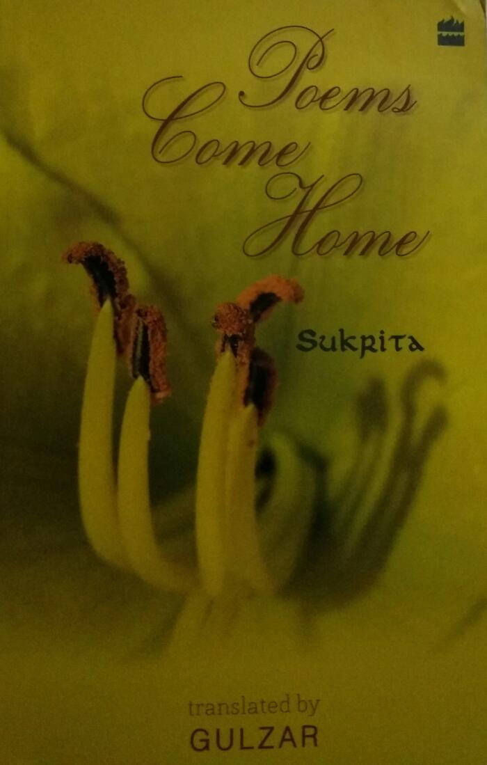 Poems Come Home