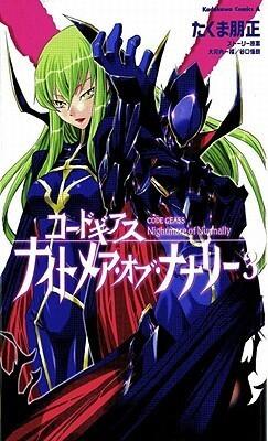 Code Geass: Nightmare of Nunnally, Vol. 3
