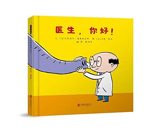 医生，你好！