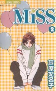 Miss 2