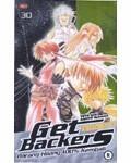 GetBackers, Volume 30: Infinity Fortress, Volume 5