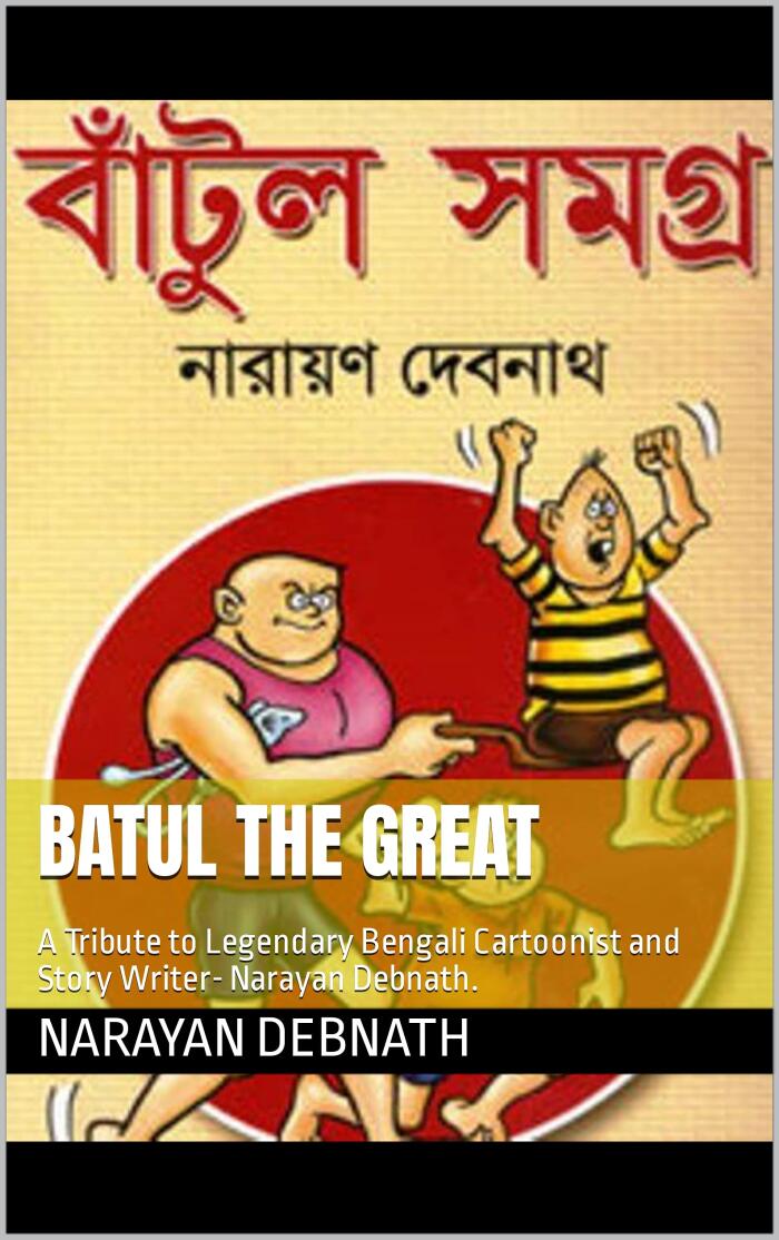 Batul The Great: A Tribute to Legendary Bengali Cartoonist and Story Writer- Narayan Debnath.