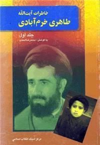 هرج و مرج محض