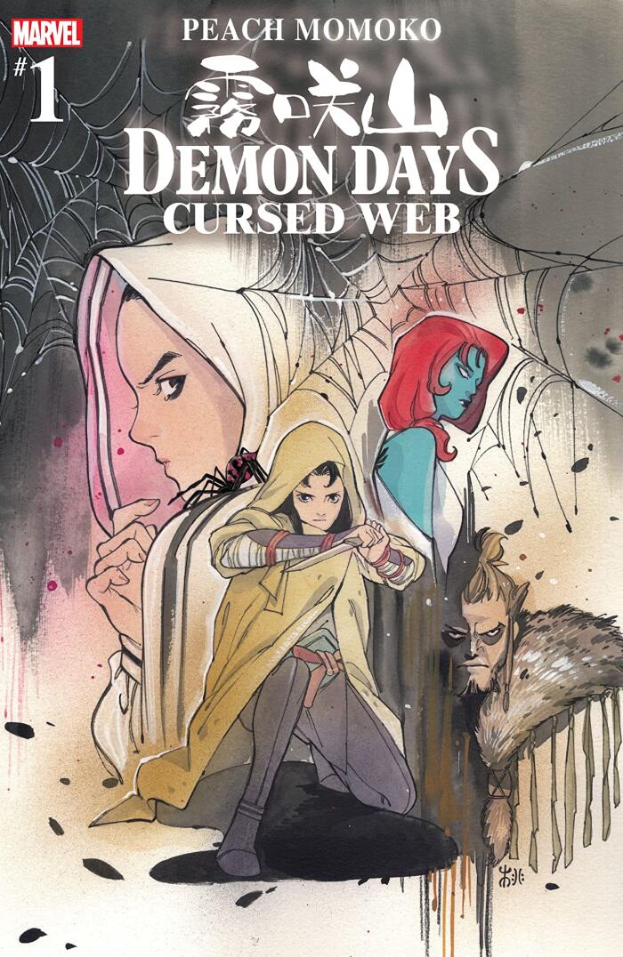 Demon Days: Cursed Web (Volume 1)