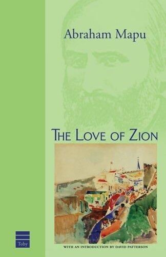 The Love of Zion & Other Writings