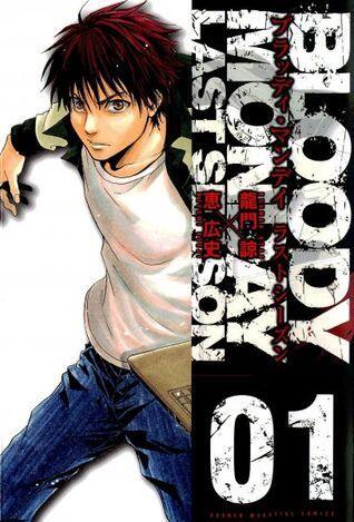 Bloody Monday: Last Season