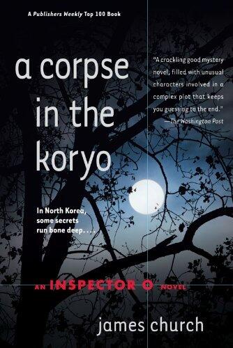 A Corpse in the Koryo (Inspector O Novels) by James Church