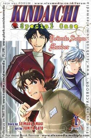 Kindaichi Special Case - PRIVATE SCHOOL MURDERS vol. 01