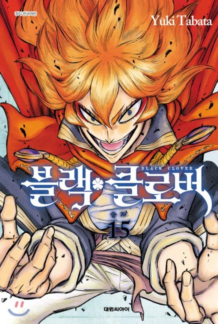 Black Clover 15