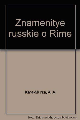 Znamenitye russkie o Rime
