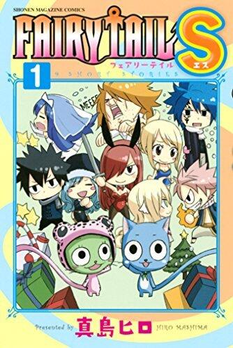 Fearī Teiru (S 1)