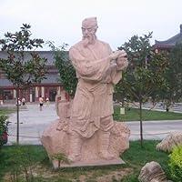 Lu Yu