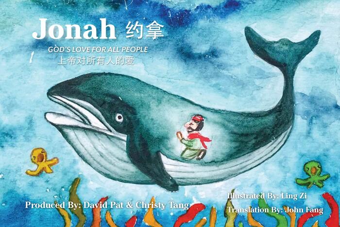 Jonah: God's Love for All People