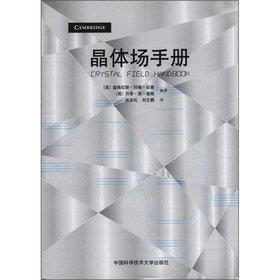 Crystal field manual