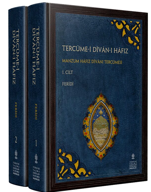 Tercüme-i Dîvân-ı Hâfız