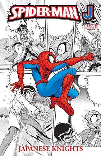Spider-Man J #1
