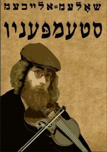 Stempenyu (AF Yidish)