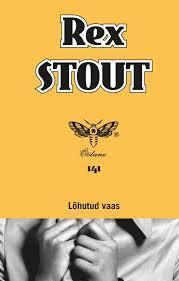 Lõhutud vaas