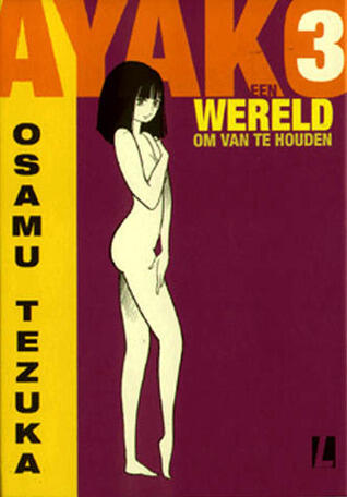 Ayako 3: Een wereld om van te houden