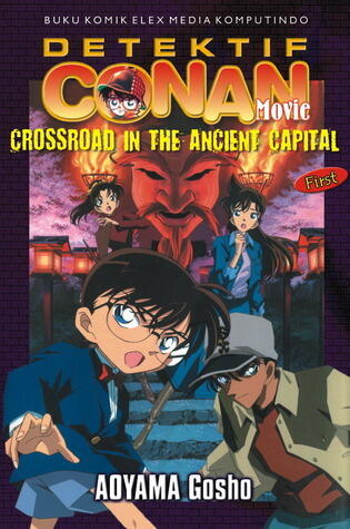 Conan Movie Crossroad of the Ancient Capital First
