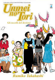 Unmei no tori: Gli uccelli del destino